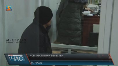 Свідки вбивства прикордонника на Рахівщині розкрили нові подробиці
