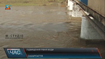У річках Закарпаття підвищиться рівень води, можливі підтоплення