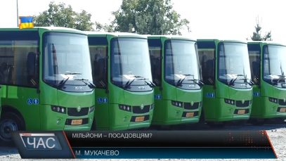 В Мукачеві хочуть підняти тариф у маршрутках. Аналітики кажуть – безпідставно