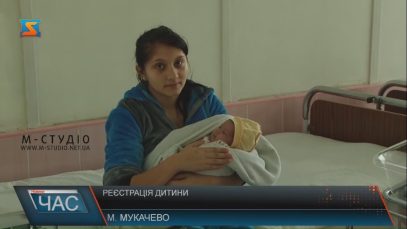 В Мукачеві за рік побільшало родин, в яких троє або більше дітей