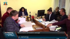 Визначили запобіжний захід