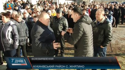 Волевиявлення