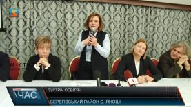 Візит замміністра