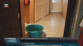 Жителі мукачівської п’ятиповерхівки близько десяти років скаржаться на дірявий дах