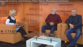 гр кон 11