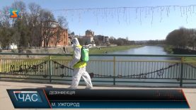 Дезінфекція