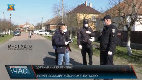 Дотримання карантину