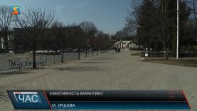 Ефективність карантину