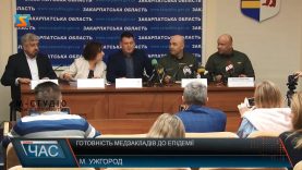Готовність медзакладів до епідемії