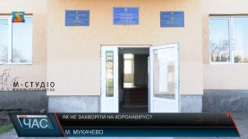 Як не захворіти на коронавірус?