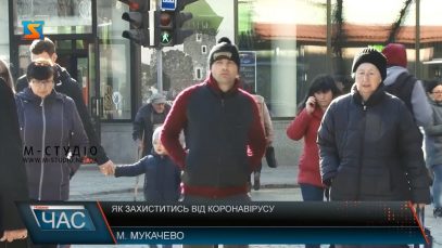 Як захиститись відкоронавірусу