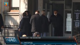 Карантин – не канікули!