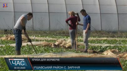 Криза для фермерів