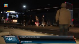 Масштаби інфікування