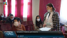 Мільйон гривень для лікарні