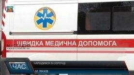 Народився в сорочці