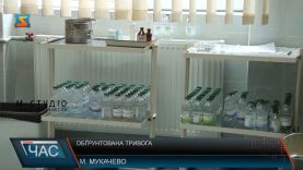 Обґрунтована тривога