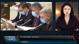 Підтримка лікарень