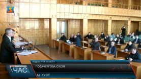 Позачергова сесія