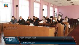 Позачергова сесія