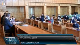 Позачергова сесія