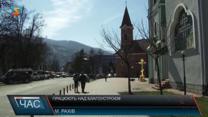 Працюють над благоустроєм