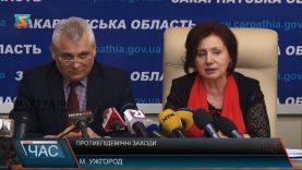 Протиепідемічні заходи на Закарпатті