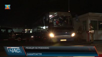 Реакція на резонанс