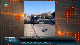 Стрілянина посеред білого дня