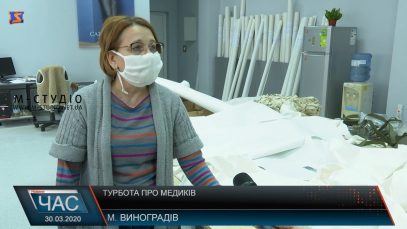 Турбота про медиків