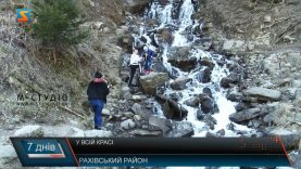 У всій красі