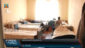 Убезпечити від вірусу