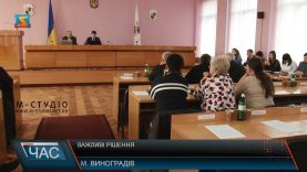 Важливі рішення