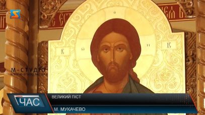 Великий піст