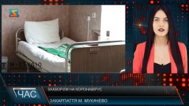 Захворіли на коронавірус