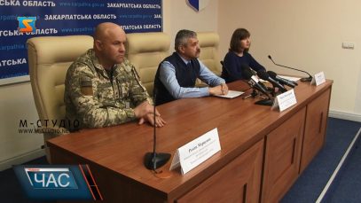 Запобігти поширенню