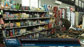 Зберігайте спокій