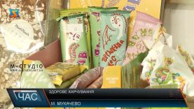 Здорове харчування