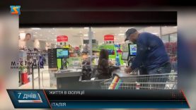 Життя в ізоляції