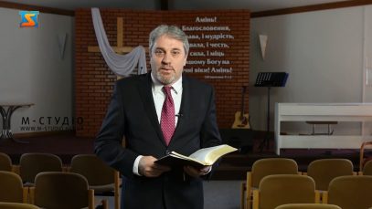 Звернення Духовної Ради до людей