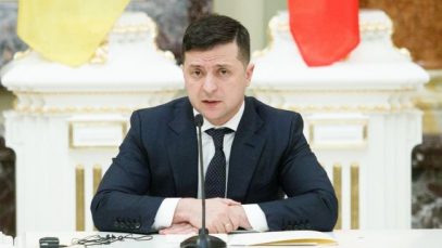 ер