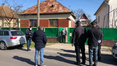 онп