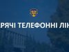 орнпа