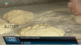 Благодійна ініціатива