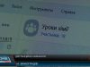 Дистанційне навчання