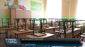 Дистанційне навчання