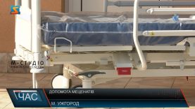 Допомога меценатів