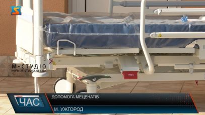 Допомога меценатів