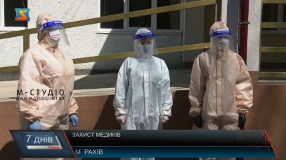 Допомога медикам