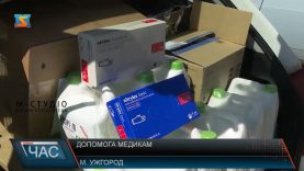 Допомога медикам